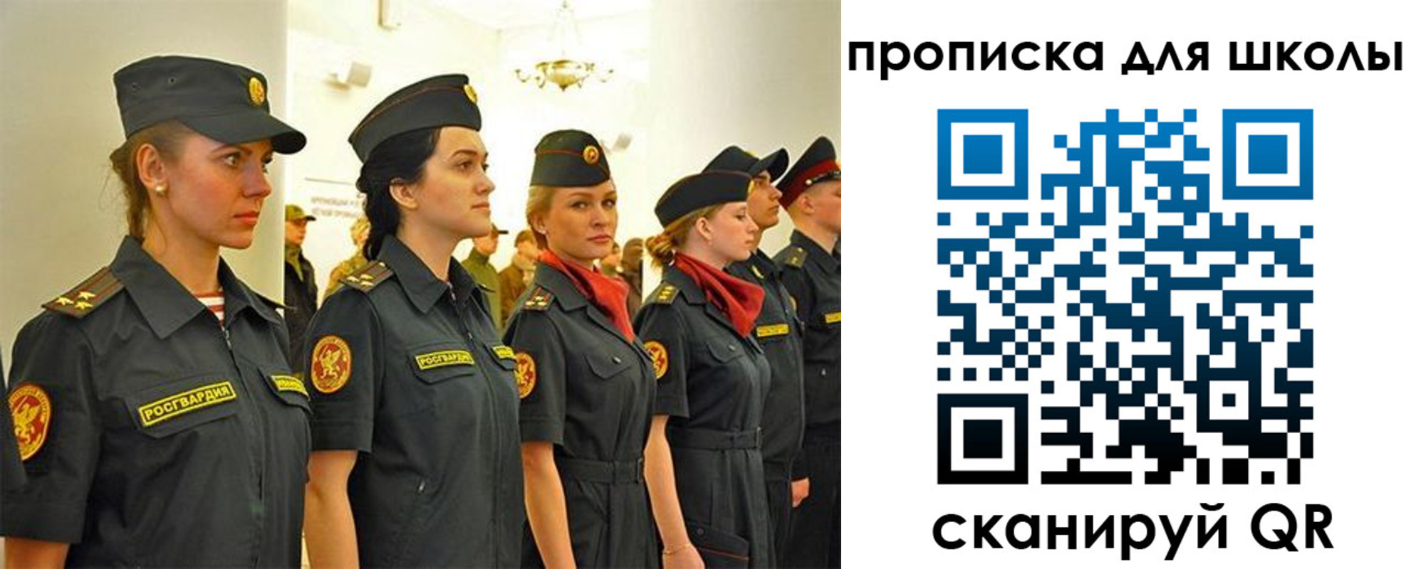 пропишу в квартире в Богородицке