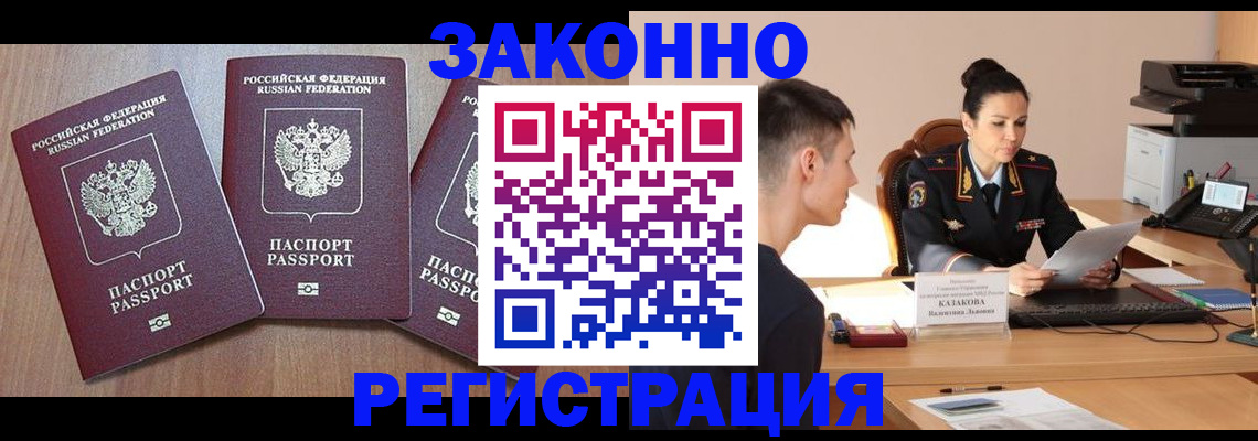 найти адрес прописки в Богородицке